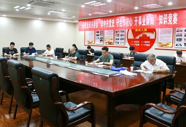 民革洛阳市委会举办“学中共党史、守合作初心、开事业新局”庆祝中国共产党成立100周年知识竞赛