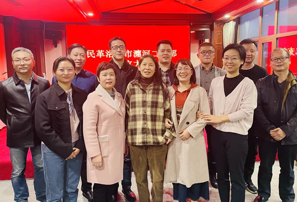 民革洛阳市瀍河二支部成立