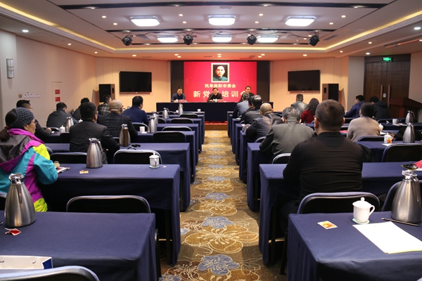 民革洛阳市委会召开新党员培训会