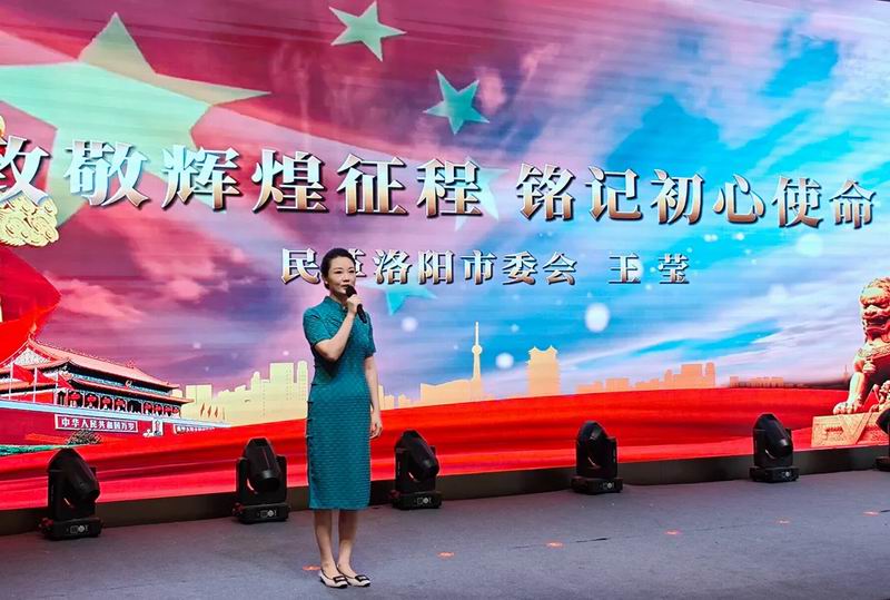 【喜报】我市民革党员王莹在民革河南省委会“我和祖国共成长 我与民革同奋进”演讲比赛中荣获三等奖