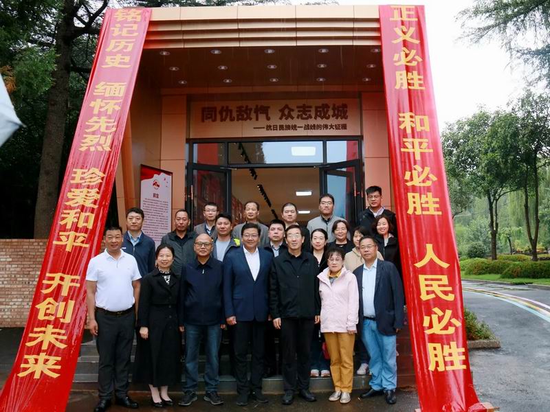 河南民革党员教育基地在洛阳揭牌