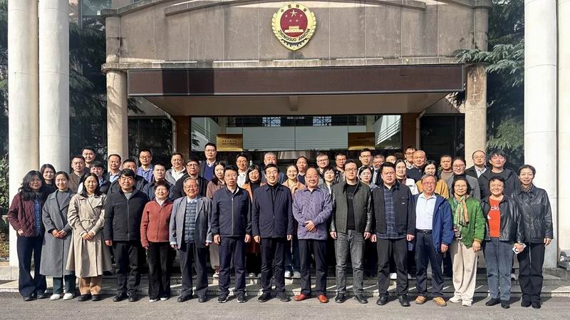 民革洛阳市委会深入学习贯彻中共二十届四中全会精神