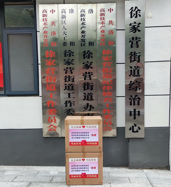 徐家营_副本_副本