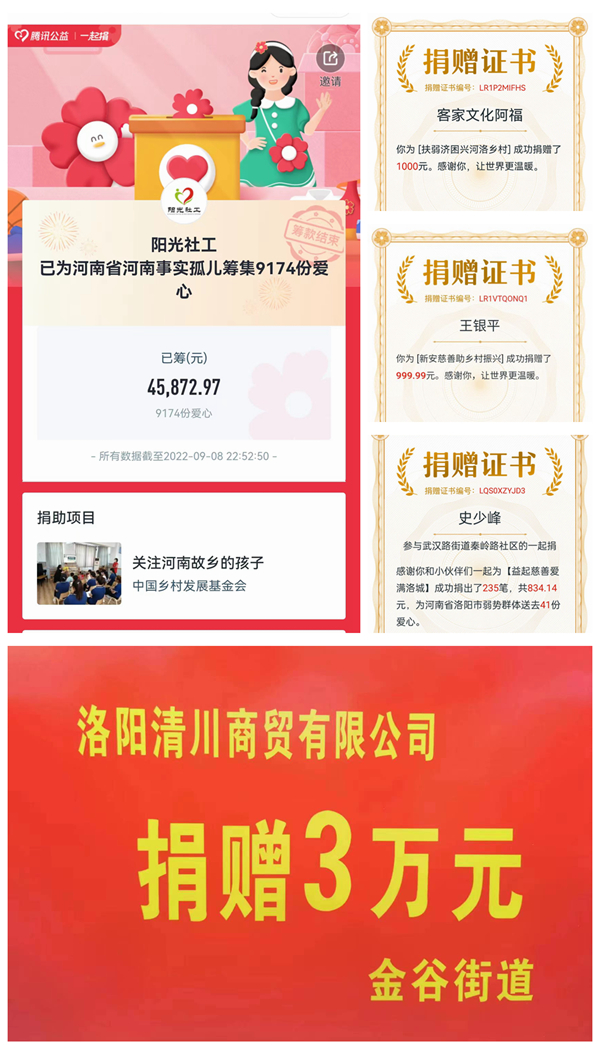 微信图片_20220909185013_副本_副本
