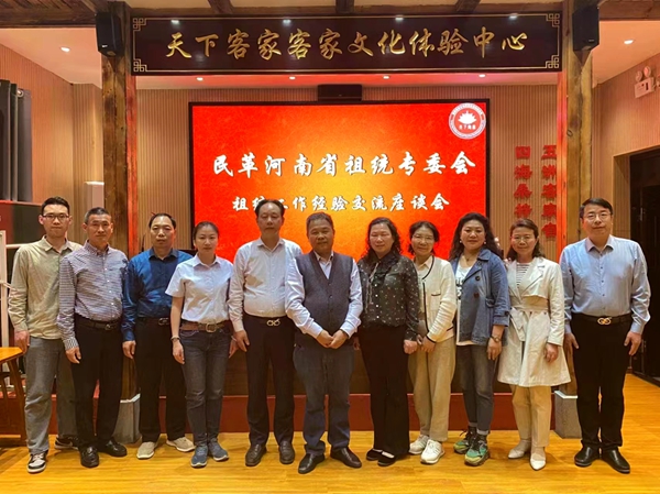 微信图片_20230423161727_副本_副本