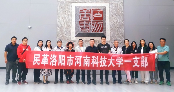 微信图片_20230515093525_副本2