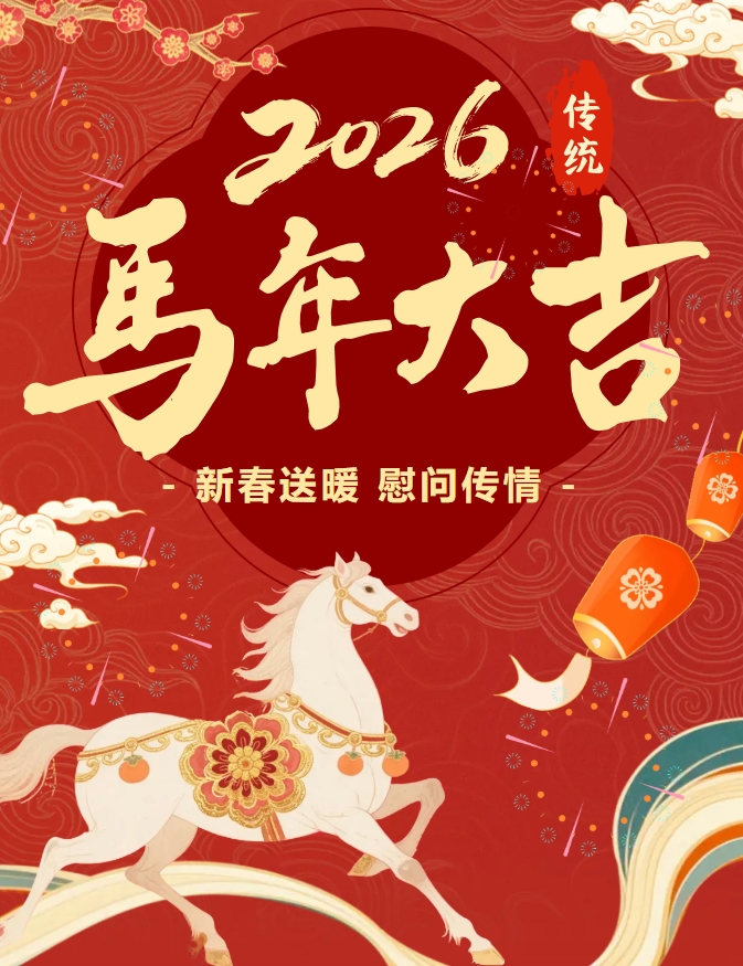 infoflow_2026-4-8_10-28-38